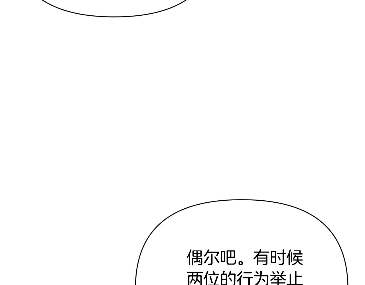 第40话 神秘的女人(1/5)-第41话