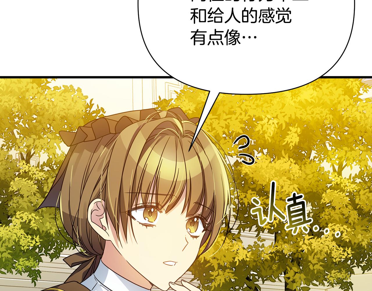 第40话 神秘的女人(1/5)-第41话