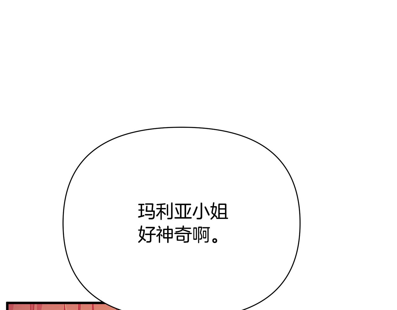 第40话 神秘的女人(1/5)-第41话