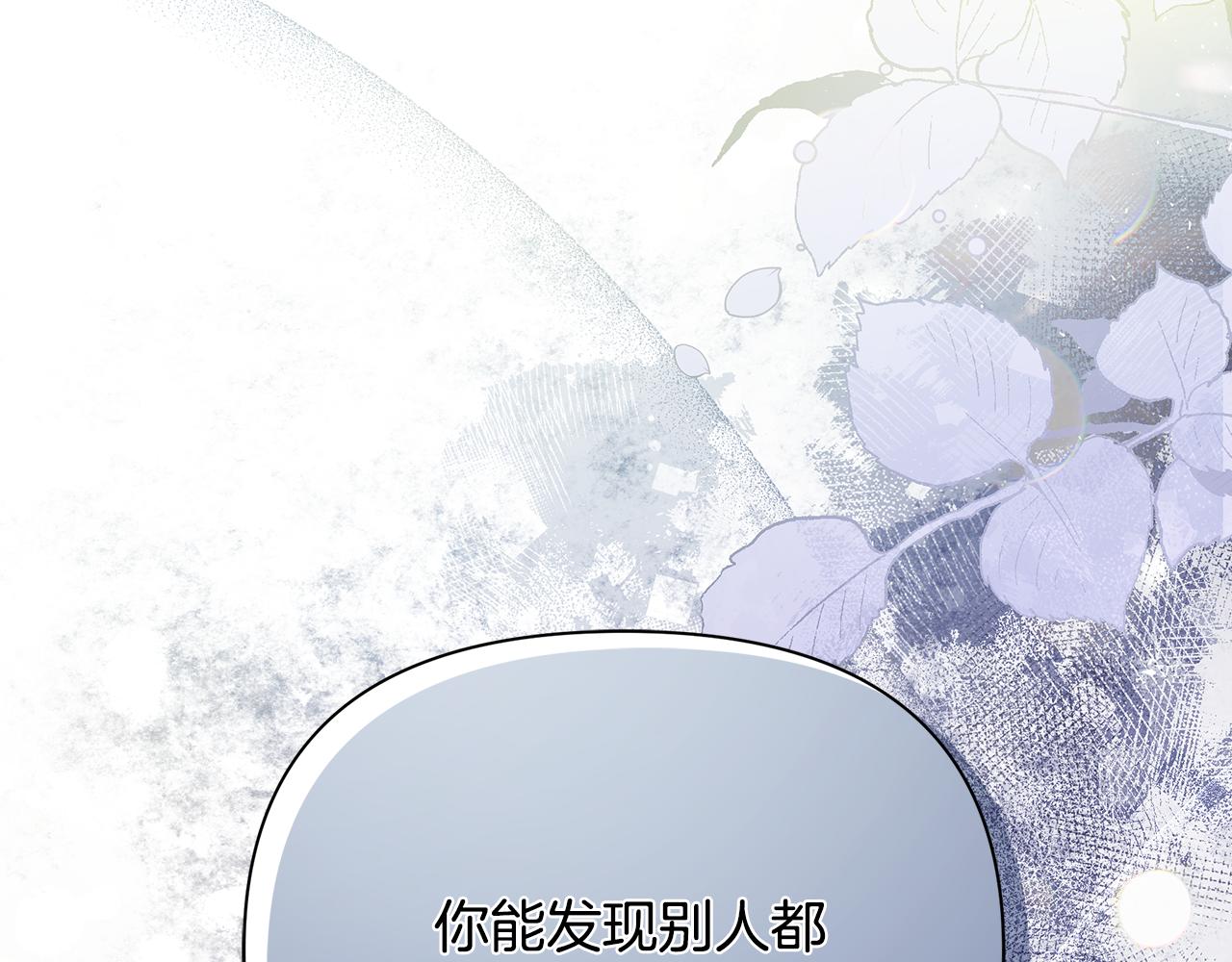 第40话 神秘的女人(1/5)-第41话