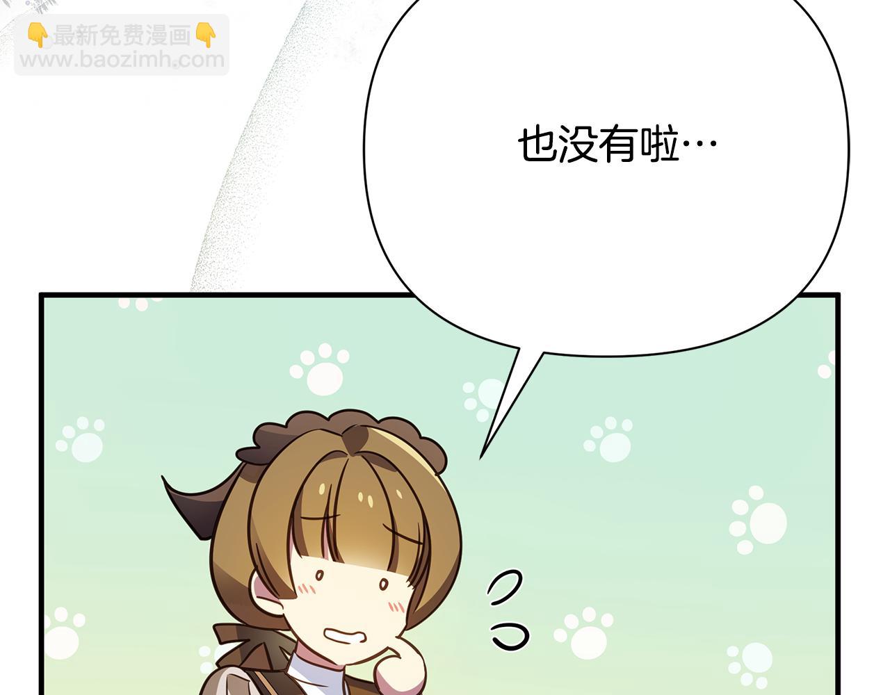 第40话 神秘的女人(1/5)-第41话