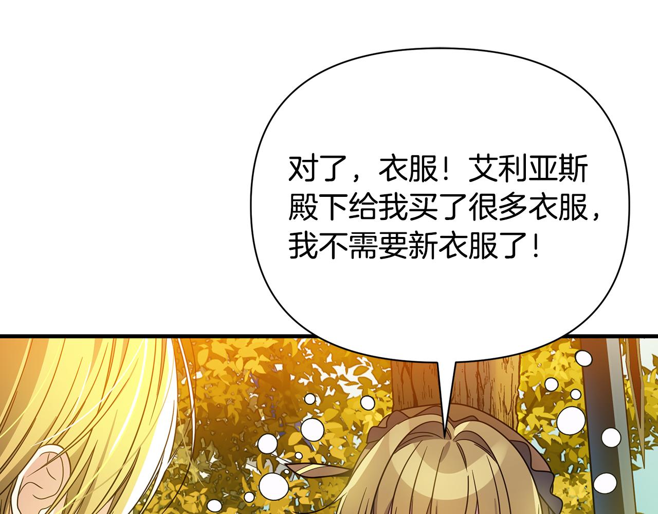 第40话 神秘的女人(1/5)-第41话
