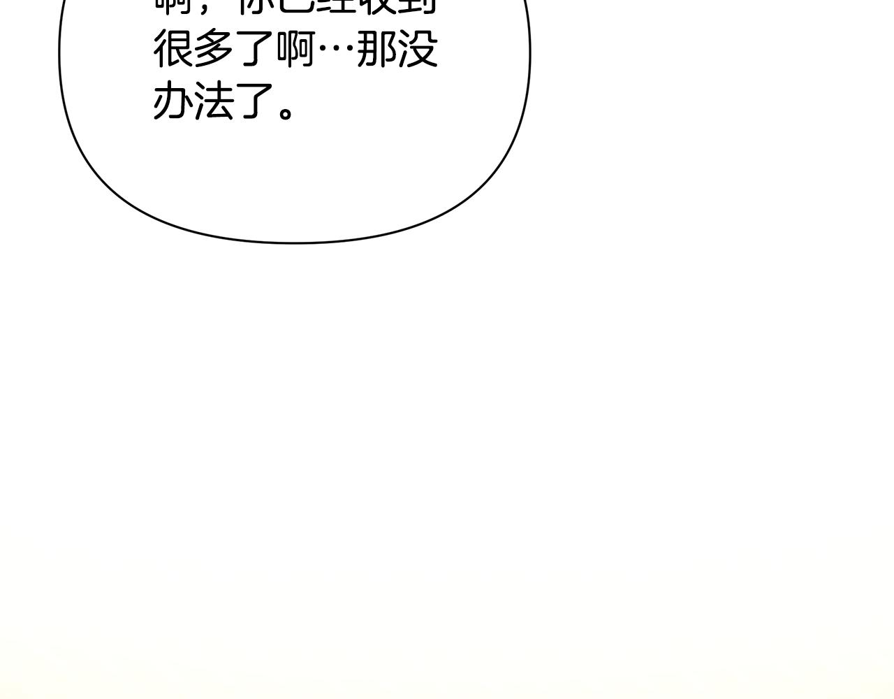 第40话 神秘的女人(1/5)-第41话