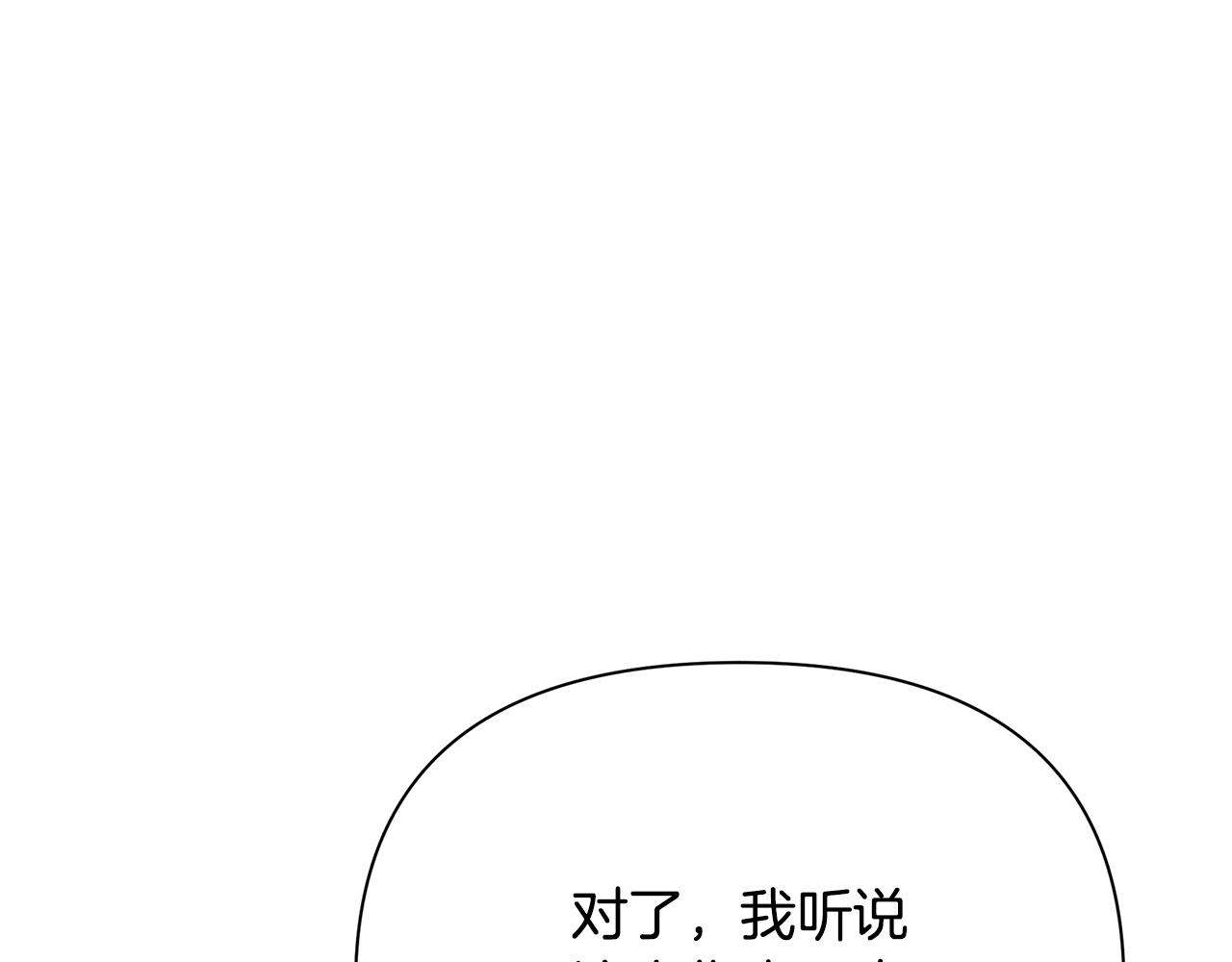 第40话 神秘的女人(1/5)-第41话
