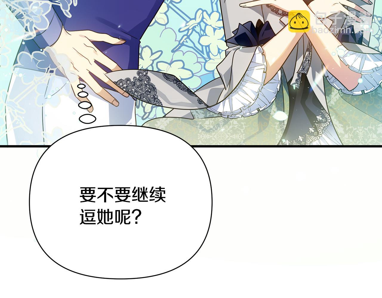 第42话 变装(1/4)-第43话