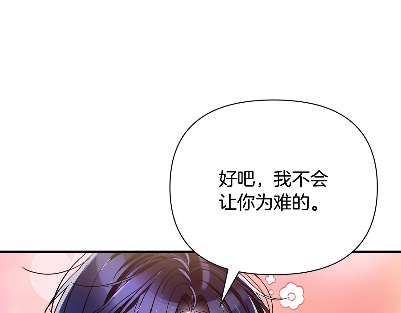第42话 变装(1/4)-第43话