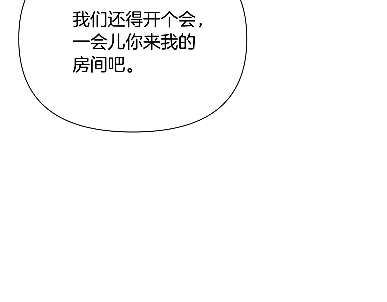 第42话 变装(1/4)-第43话