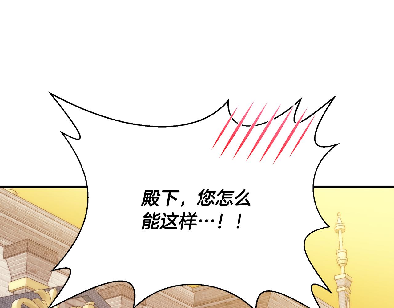 第42话 变装(1/4)-第43话