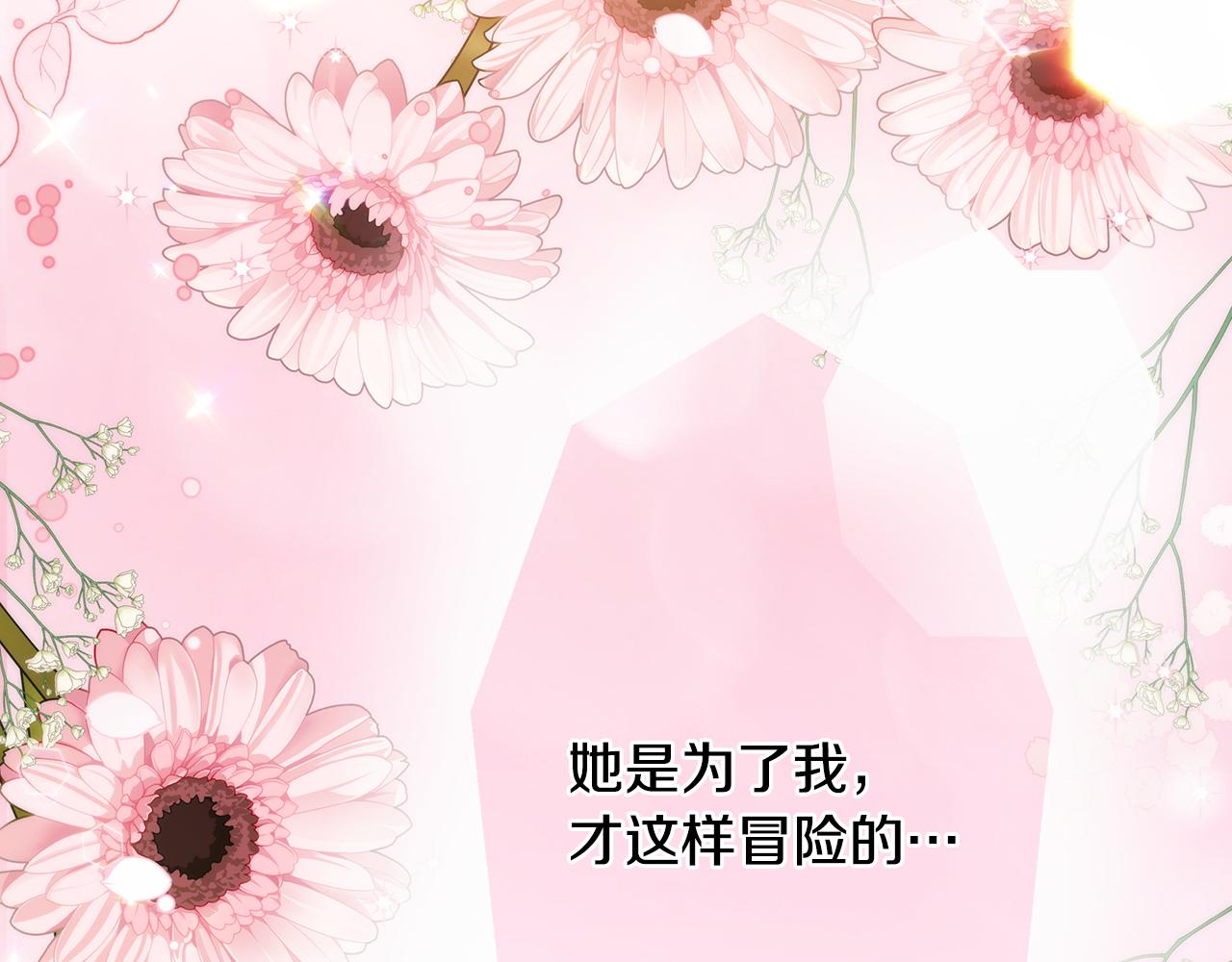 第44话 抢未婚妻(1/5)-第45话
