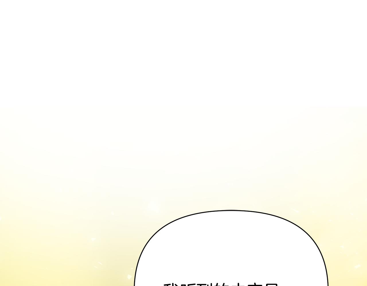 第44话 抢未婚妻(1/5)-第45话