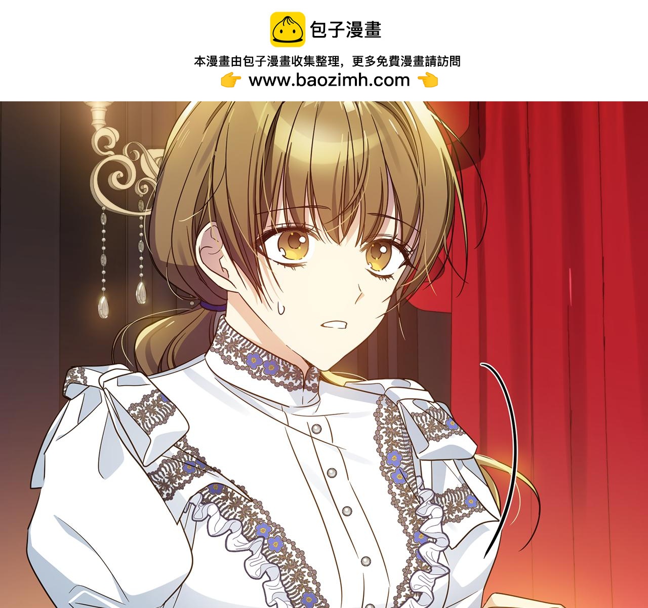 第44话 抢未婚妻(1/5)-第45话