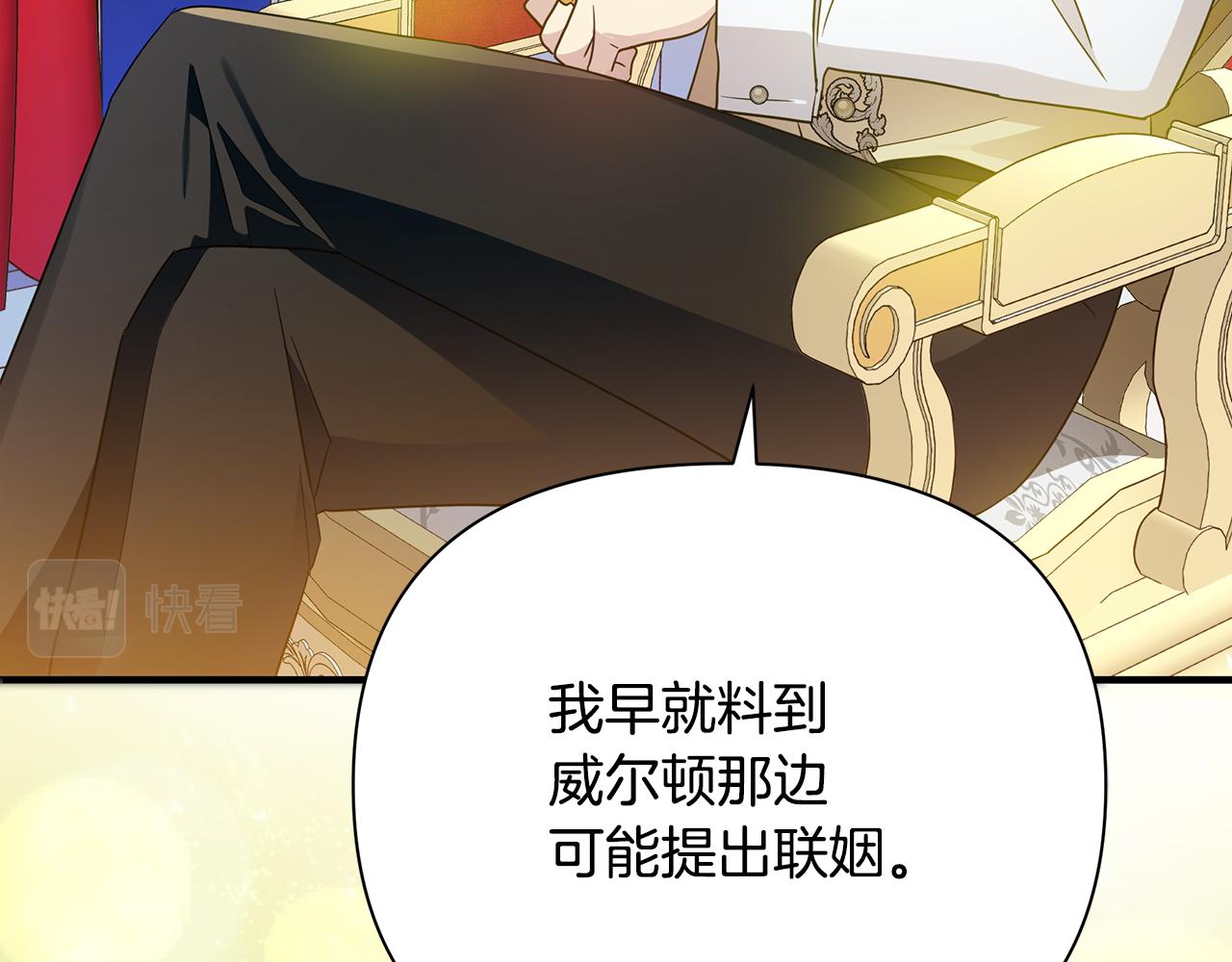 第44话 抢未婚妻(1/5)-第45话