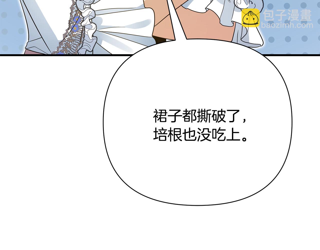 第44话 抢未婚妻(1/5)-第45话