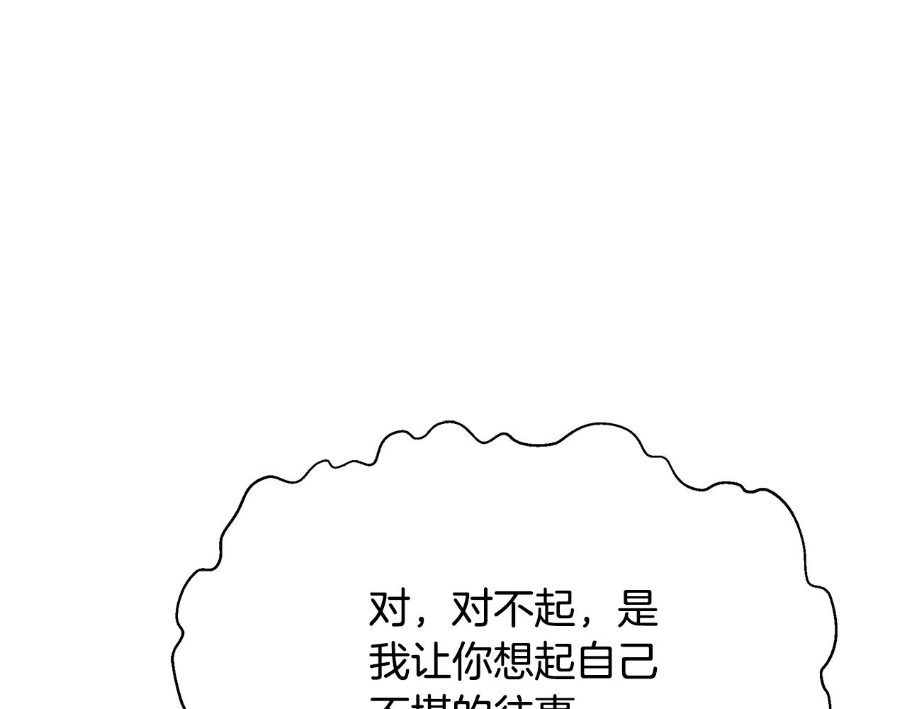 第44话 抢未婚妻(1/5)-第45话