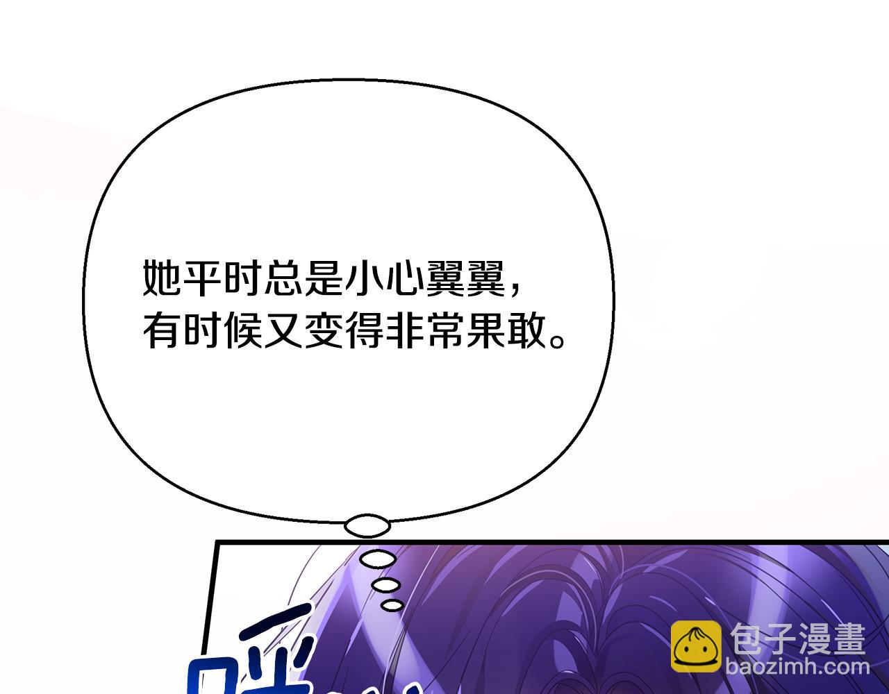 第44话 抢未婚妻(1/5)-第45话