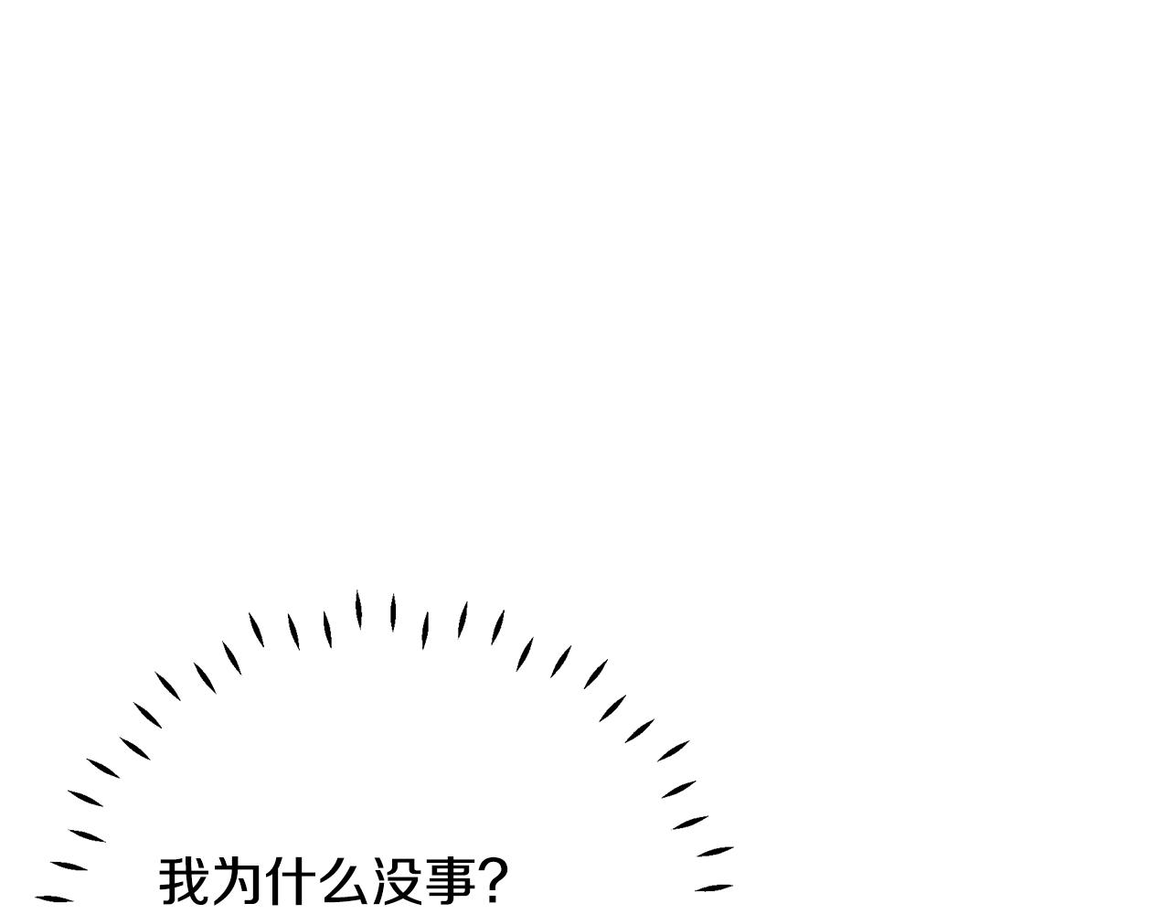 第46话 平民舞伴(1/5)-第47话