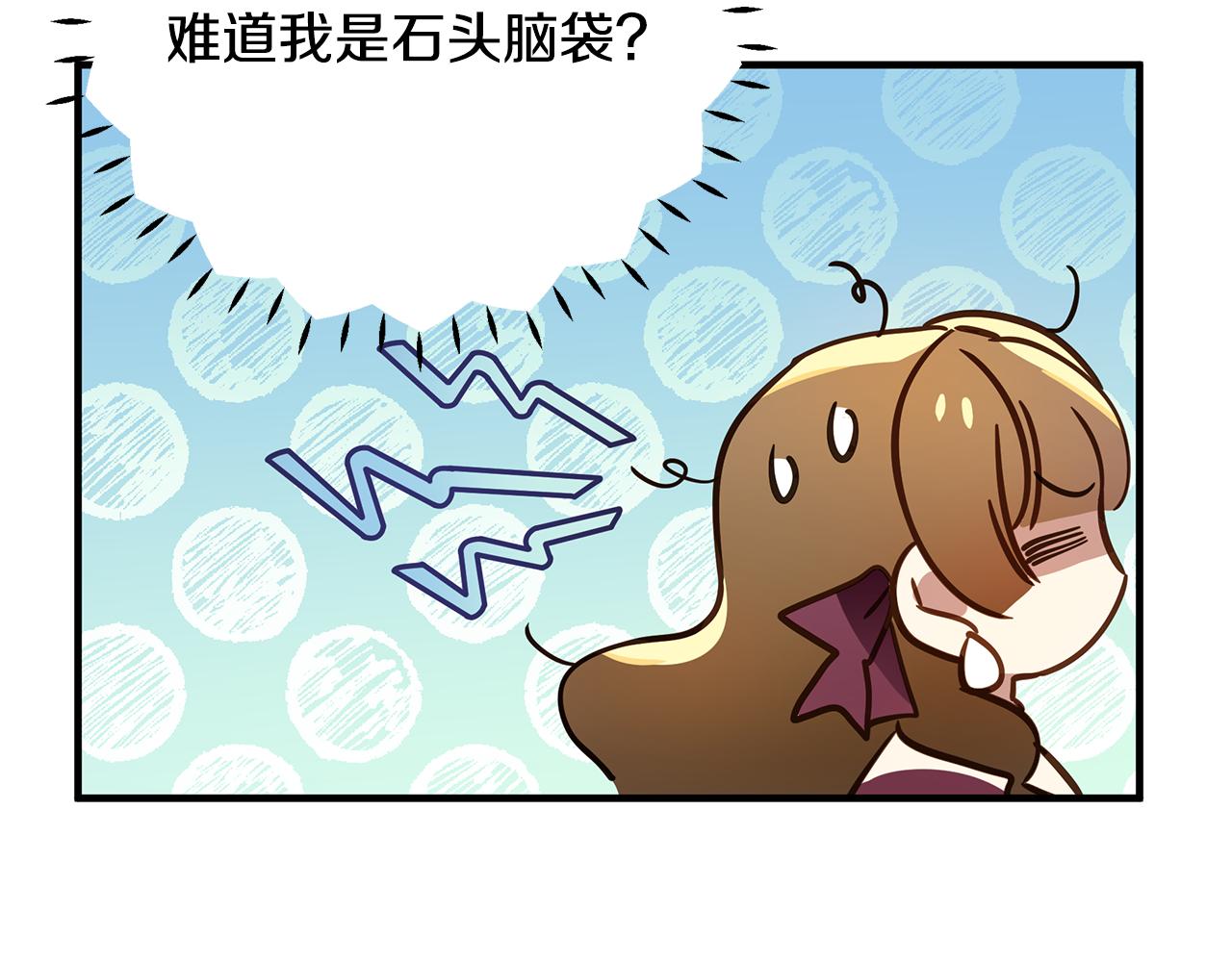 第46话 平民舞伴(1/5)-第47话