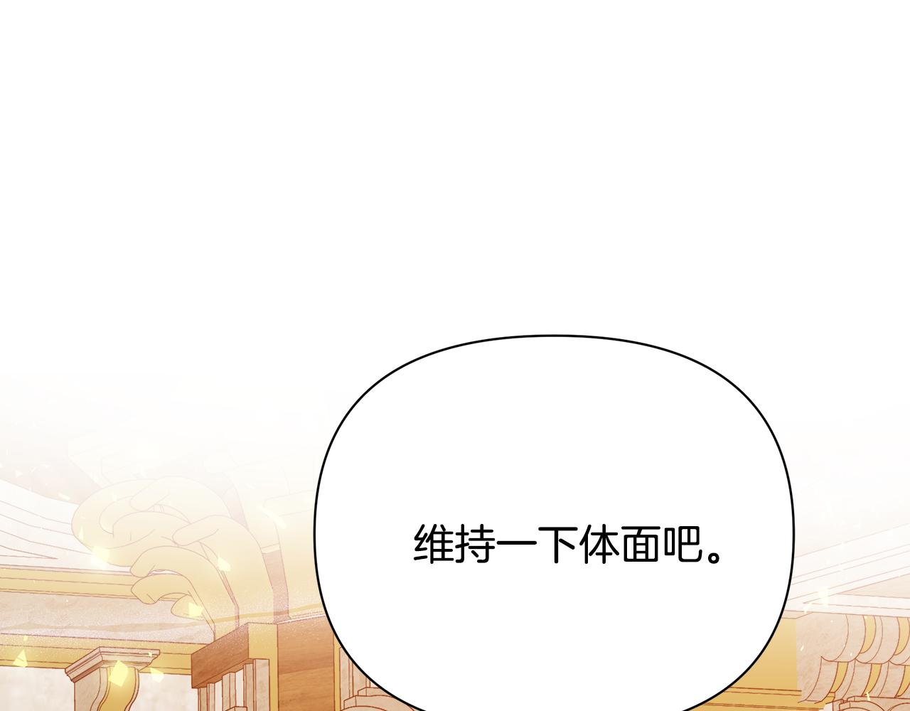 第46话 平民舞伴(1/5)-第47话