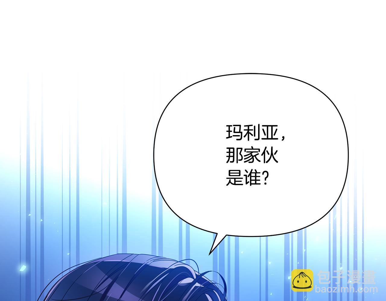 第46话 平民舞伴(1/5)-第47话