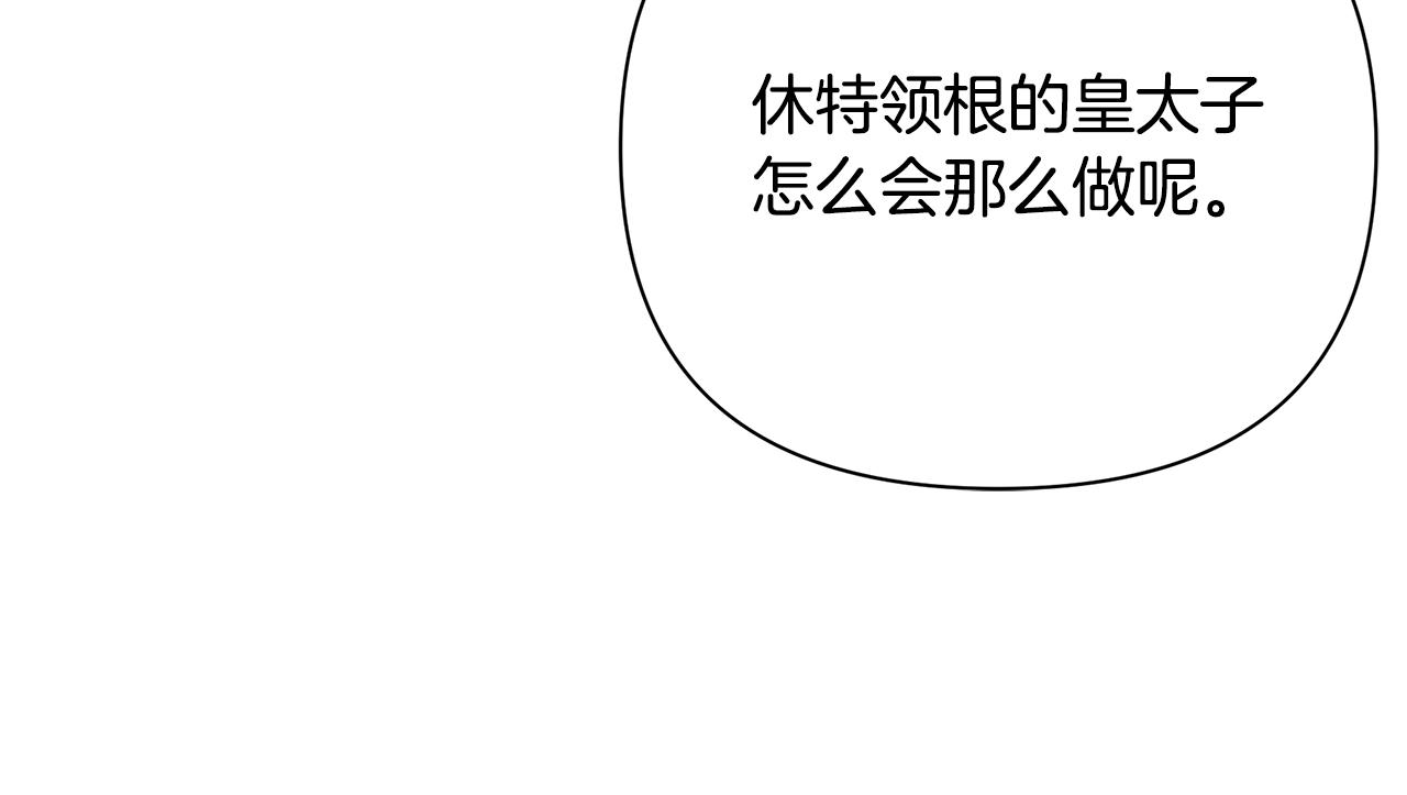 第46话 平民舞伴(1/5)-第47话