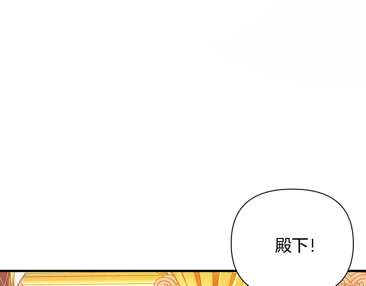 第46话 平民舞伴(1/5)-第47话