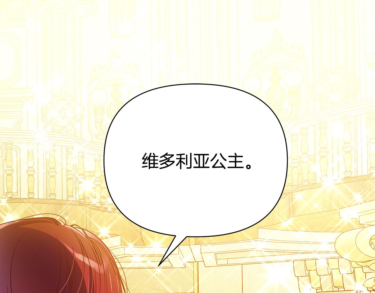 第46话 平民舞伴(1/5)-第47话