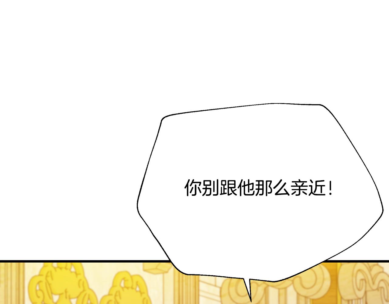 第46话 平民舞伴(1/5)-第47话