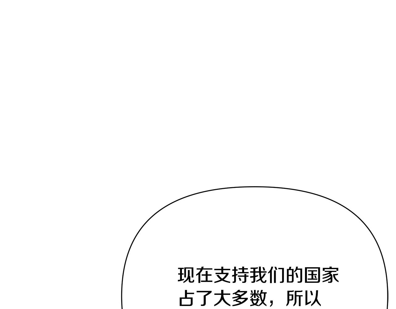 第48话 会谈(1/5)-第49话