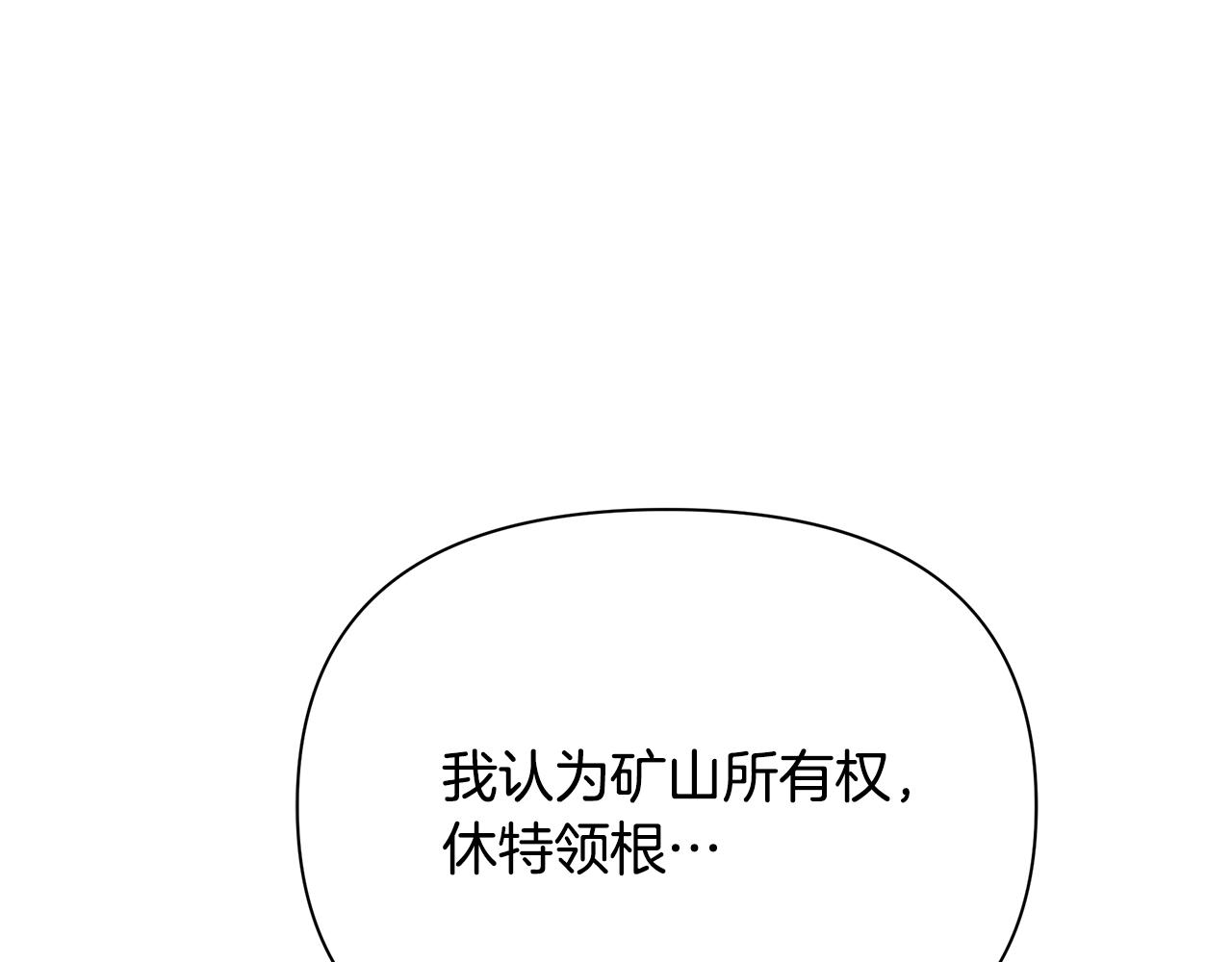 第48话 会谈(1/5)-第49话