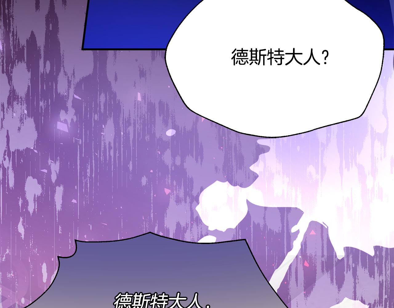 第48话 会谈(1/5)-第49话