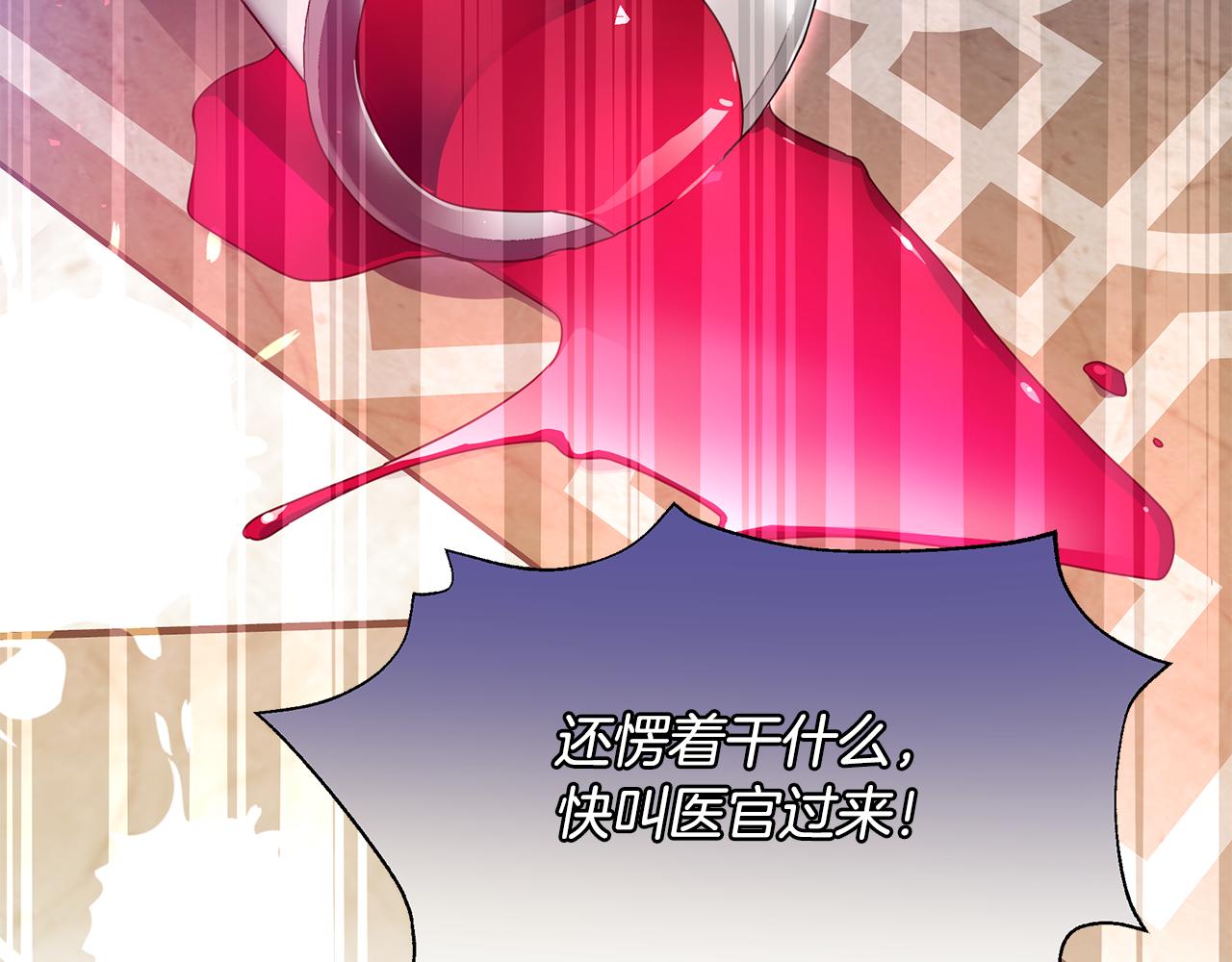 第48话 会谈(1/5)-第49话