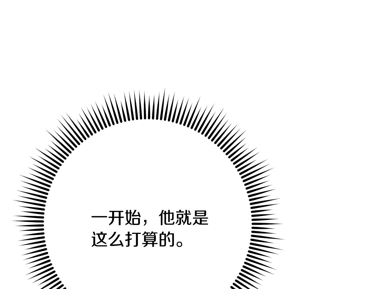 第48话 会谈(1/5)-第49话