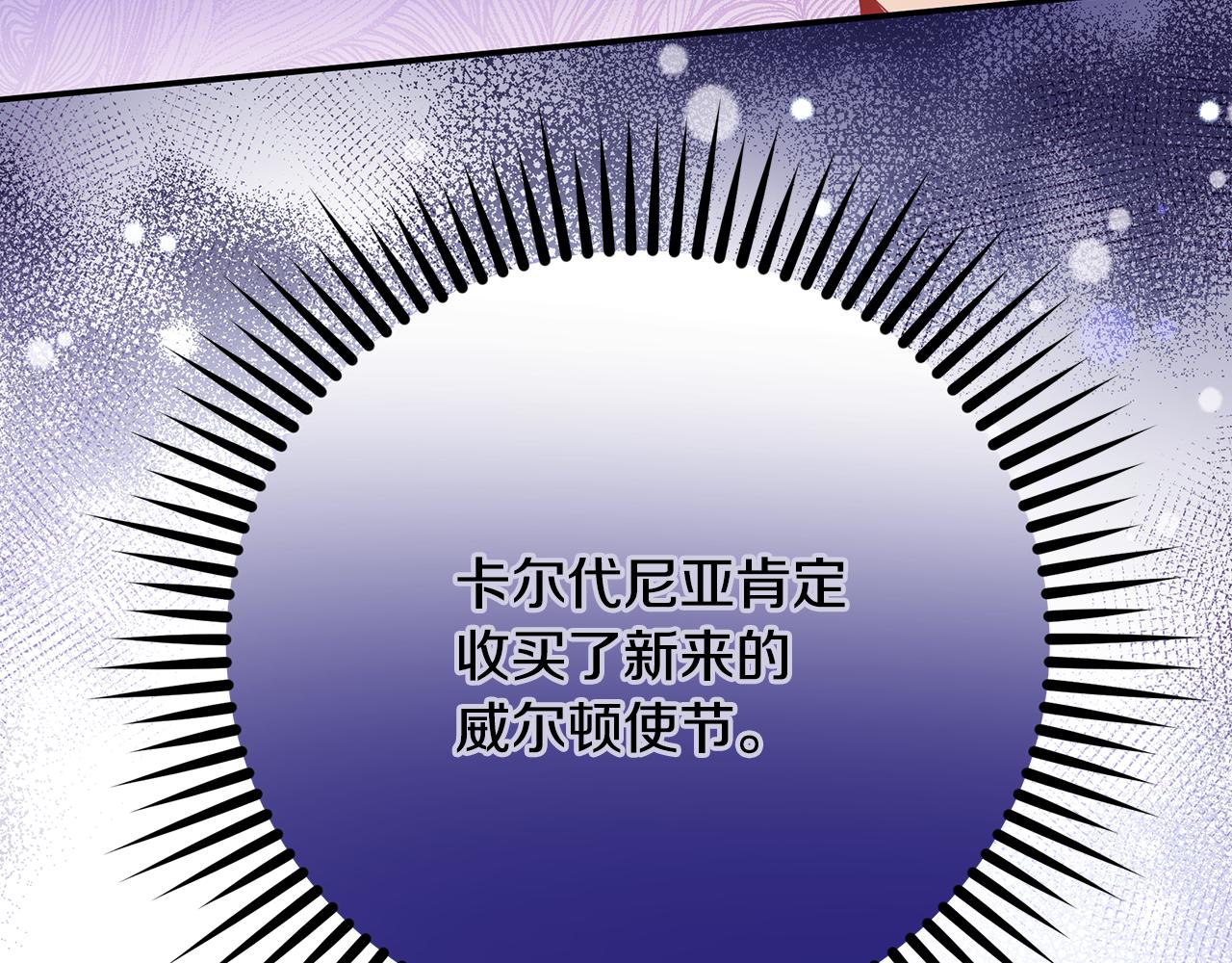 第48话 会谈(1/5)-第49话