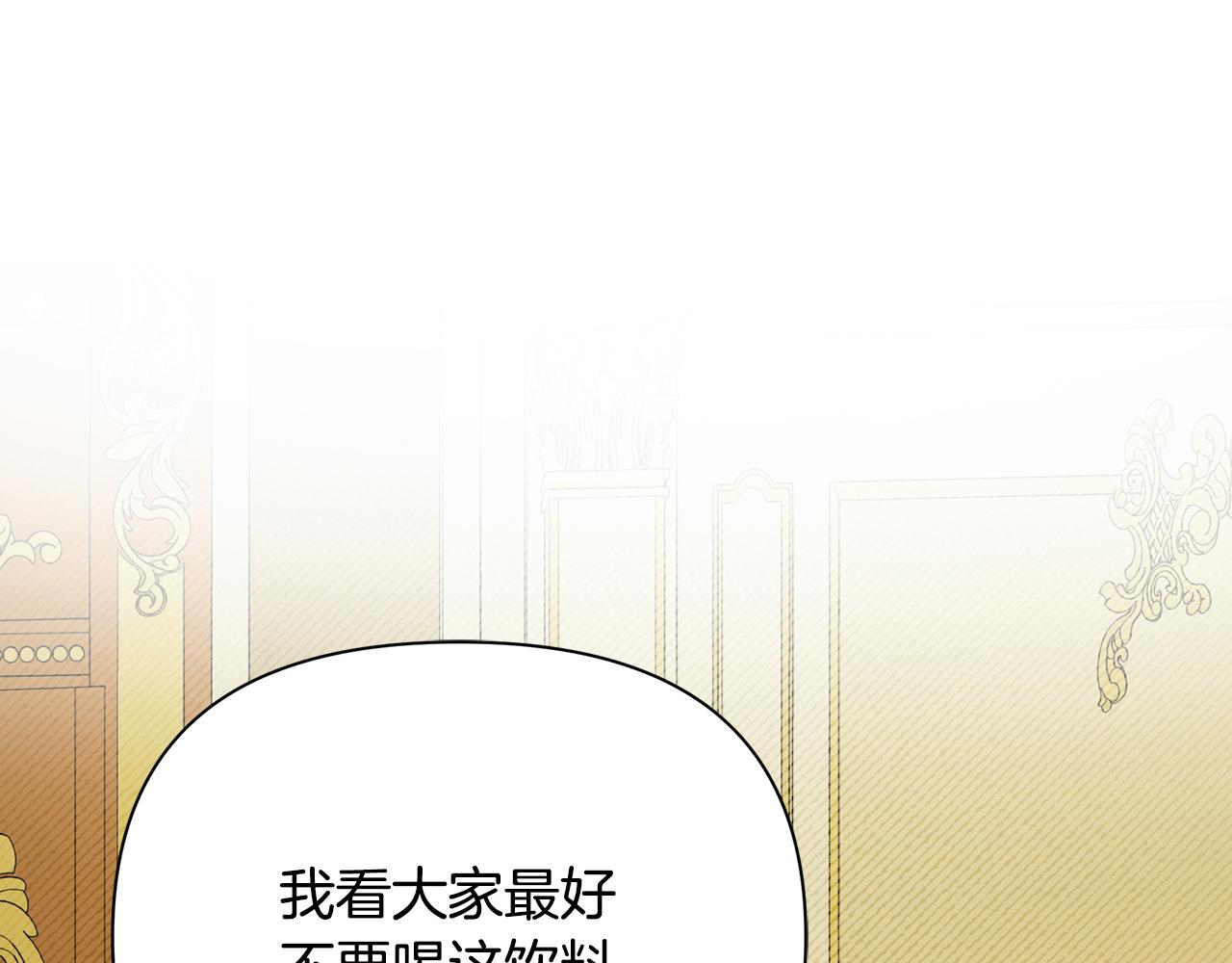 第48话 会谈(1/5)-第49话