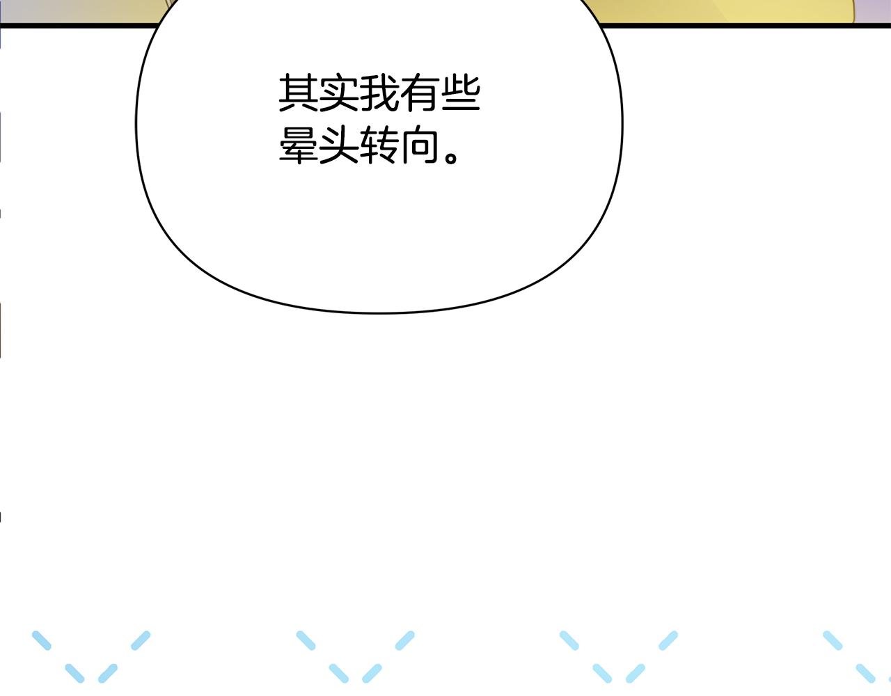 第50话 刺杀(1/5)-第51话