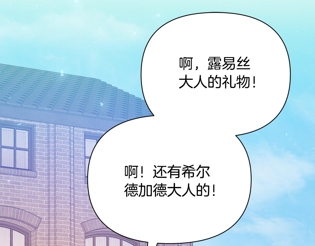第50话 刺杀(1/5)-第51话