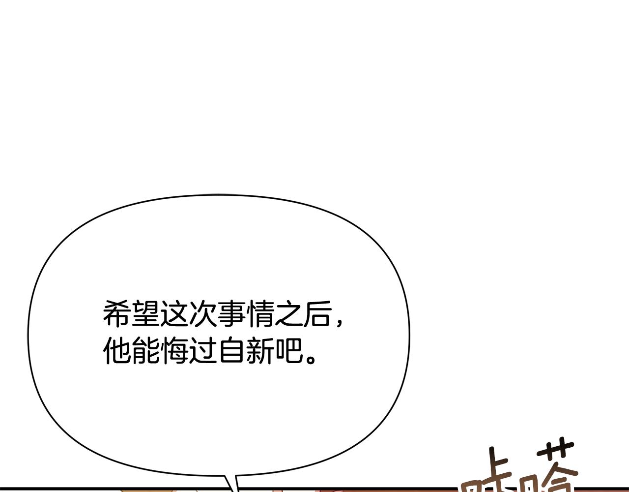 第50话 刺杀(1/5)-第51话