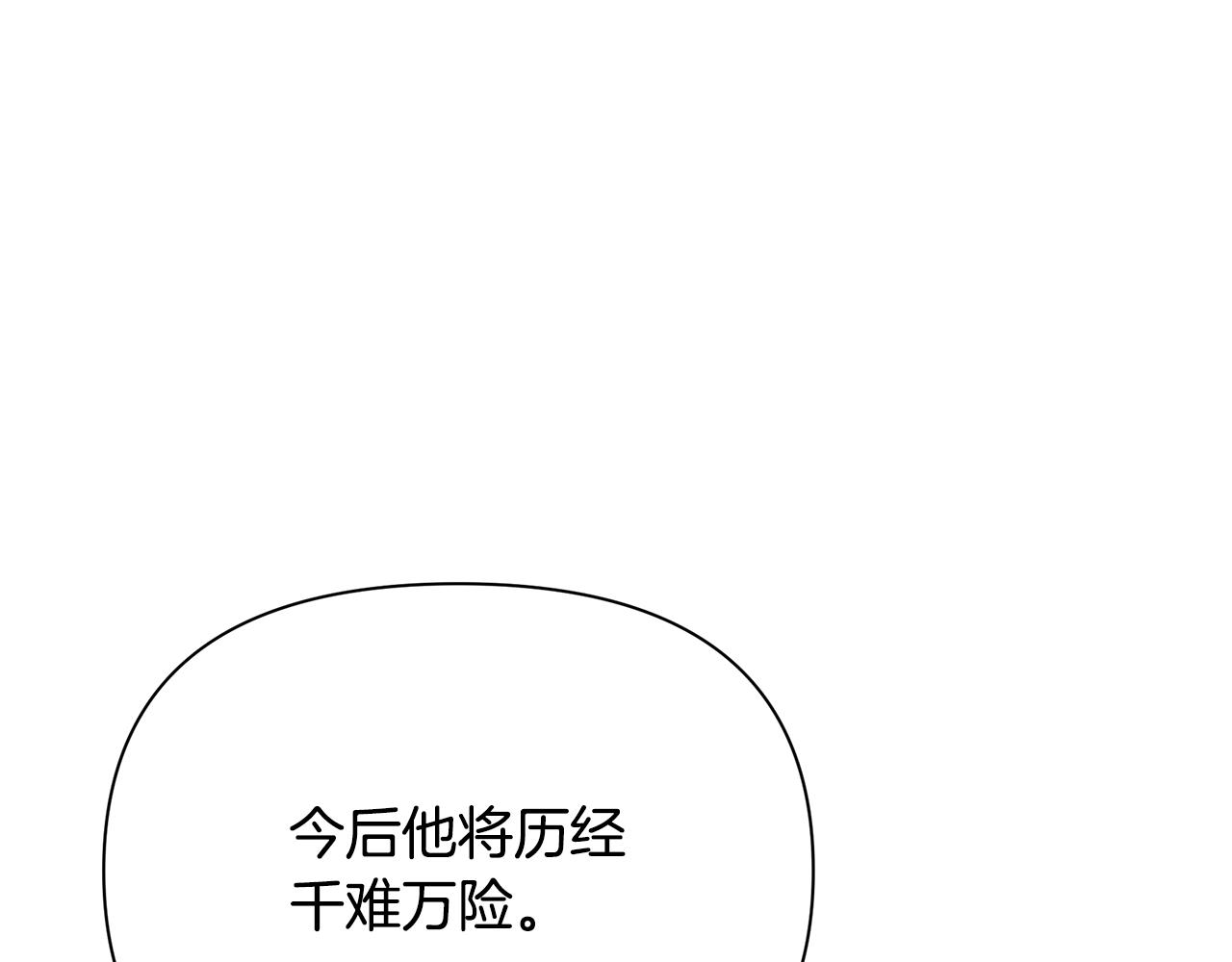 第50话 刺杀(1/5)-第51话