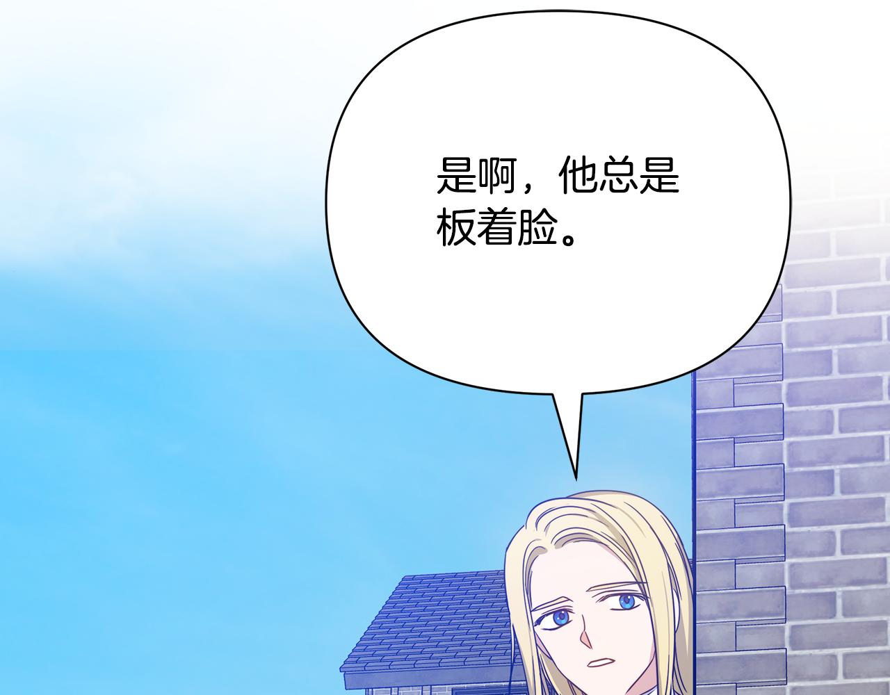 第50话 刺杀(1/5)-第51话