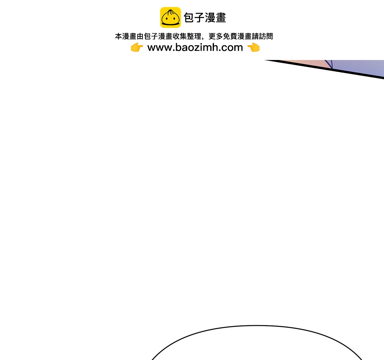 第56话 返回皇都-第57话