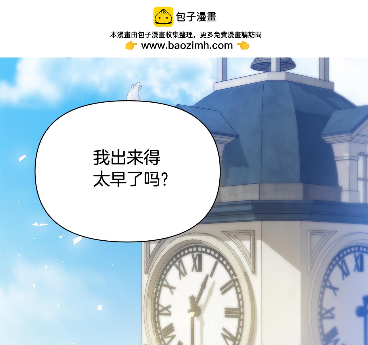 第58话 约会大乌龙-第59话
