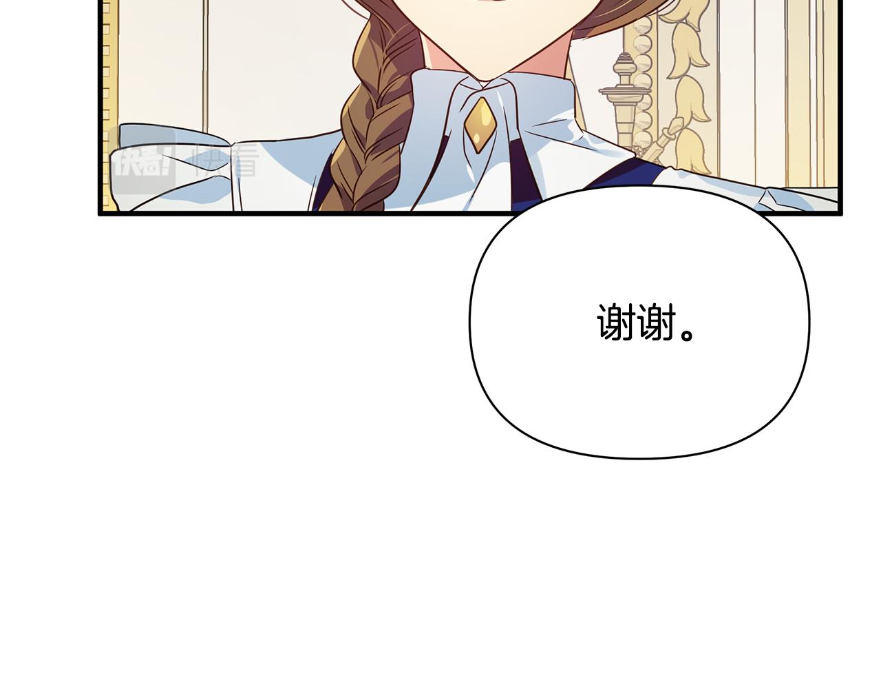 第6话 呆萌皇子(1/4)-第7话