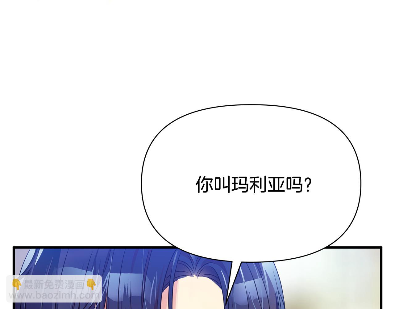 第6话 呆萌皇子(1/4)-第7话