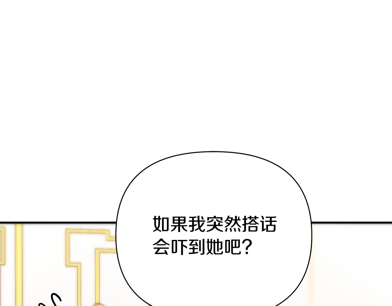 第62话 与灵魂合一的诅咒-第63话