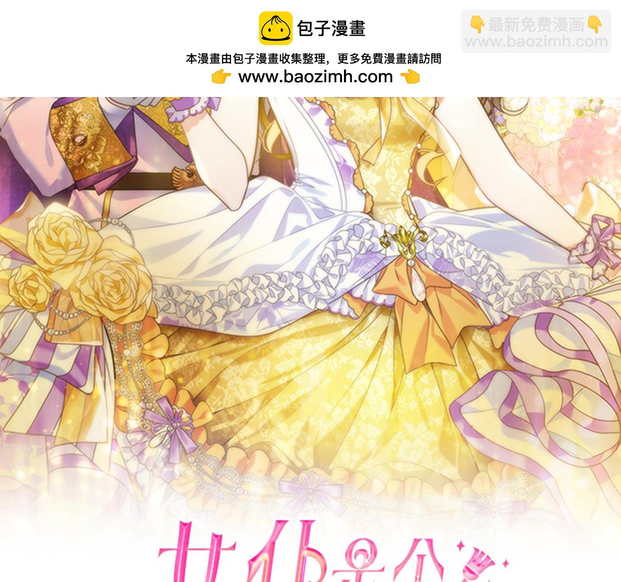 第64话 曾经的真相-第65话