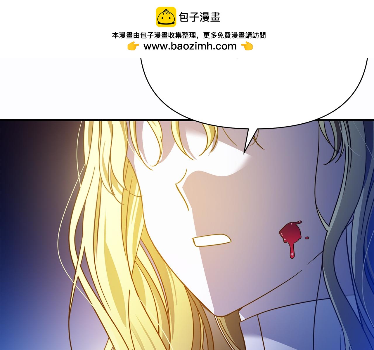 第66话 去你的新世界-第67话