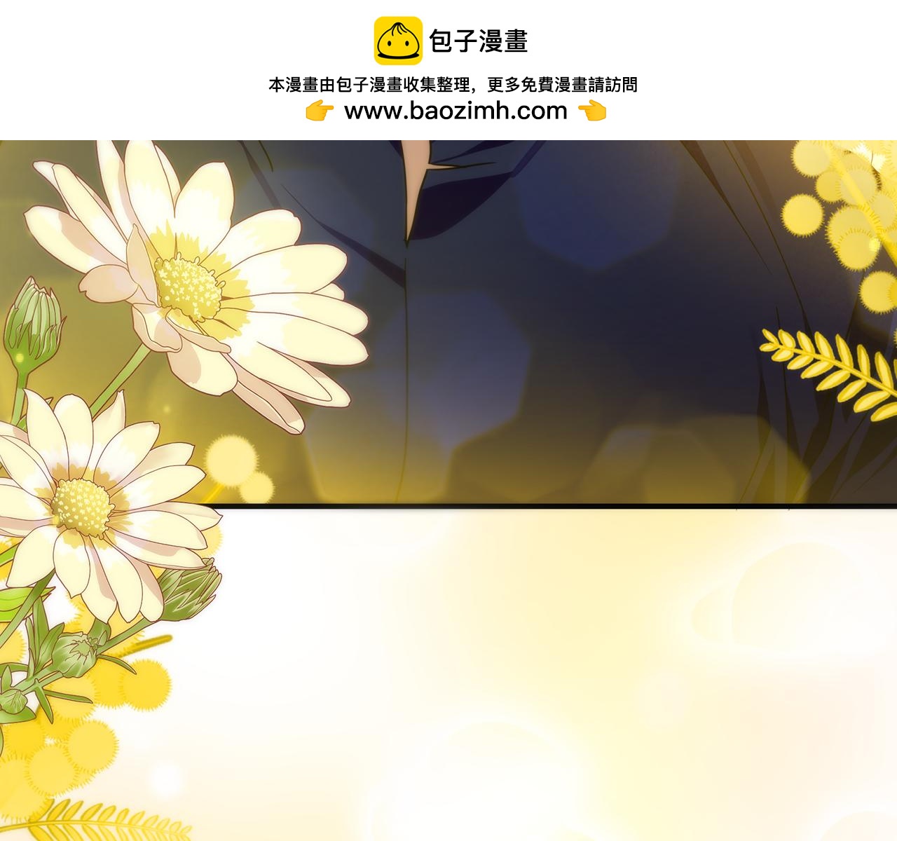 第78话 准备反击-第79话