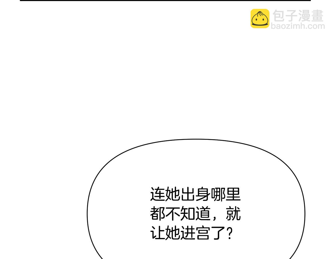 第8话 催婚(1/4)-第9话