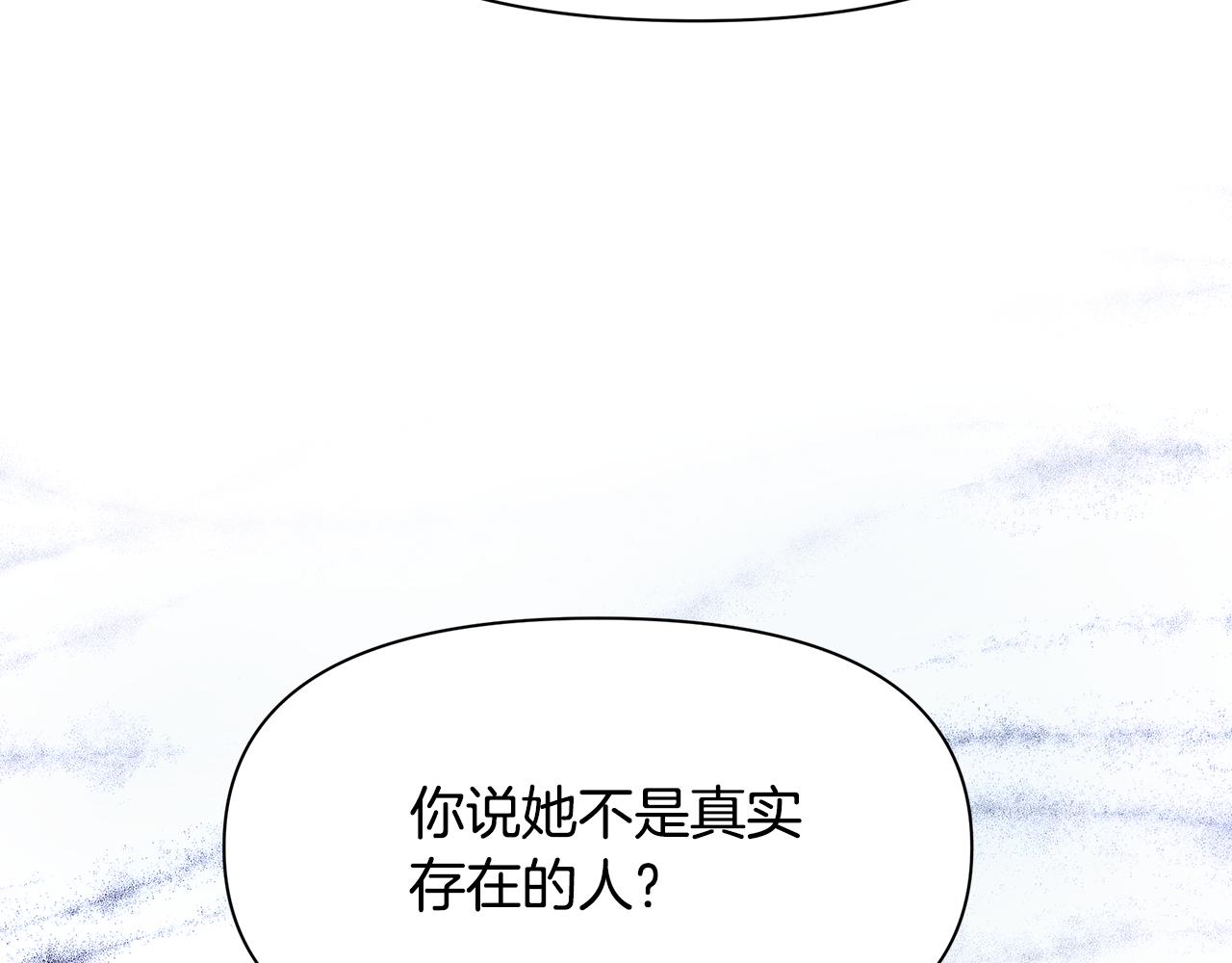 第8话 催婚(1/4)-第9话