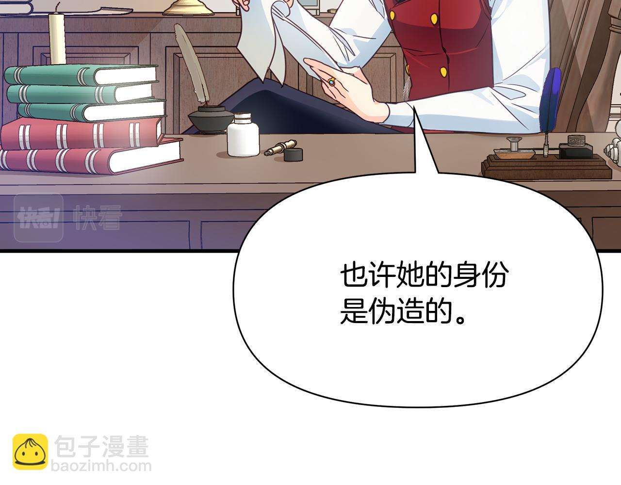 第8话 催婚(1/4)-第9话